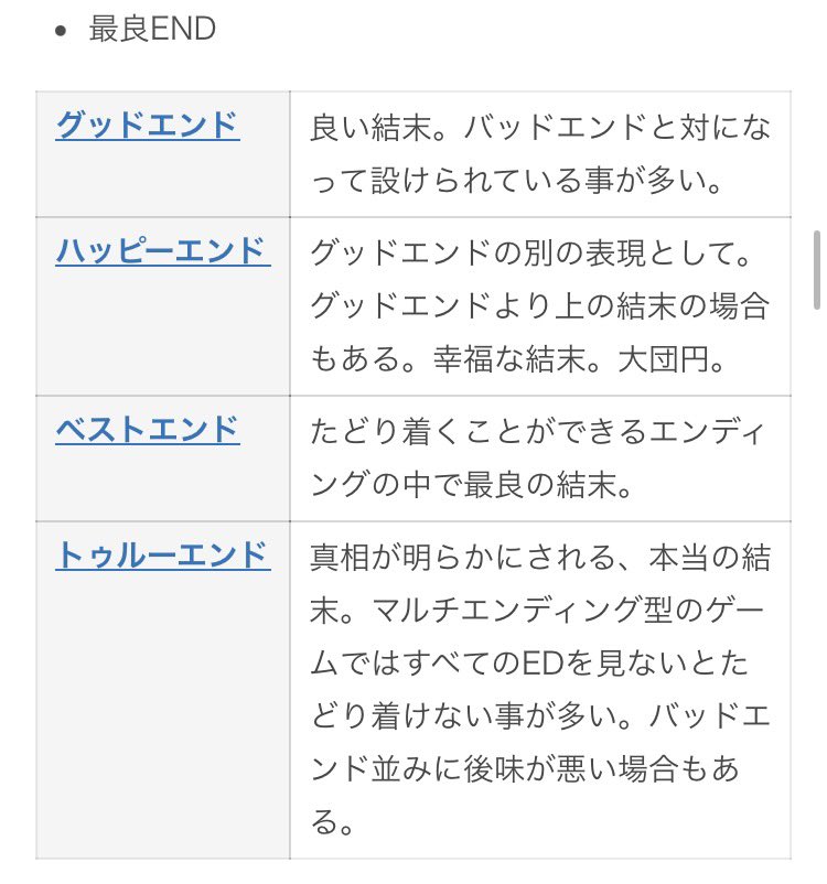 アニ子(≡・x・≡) tweet media