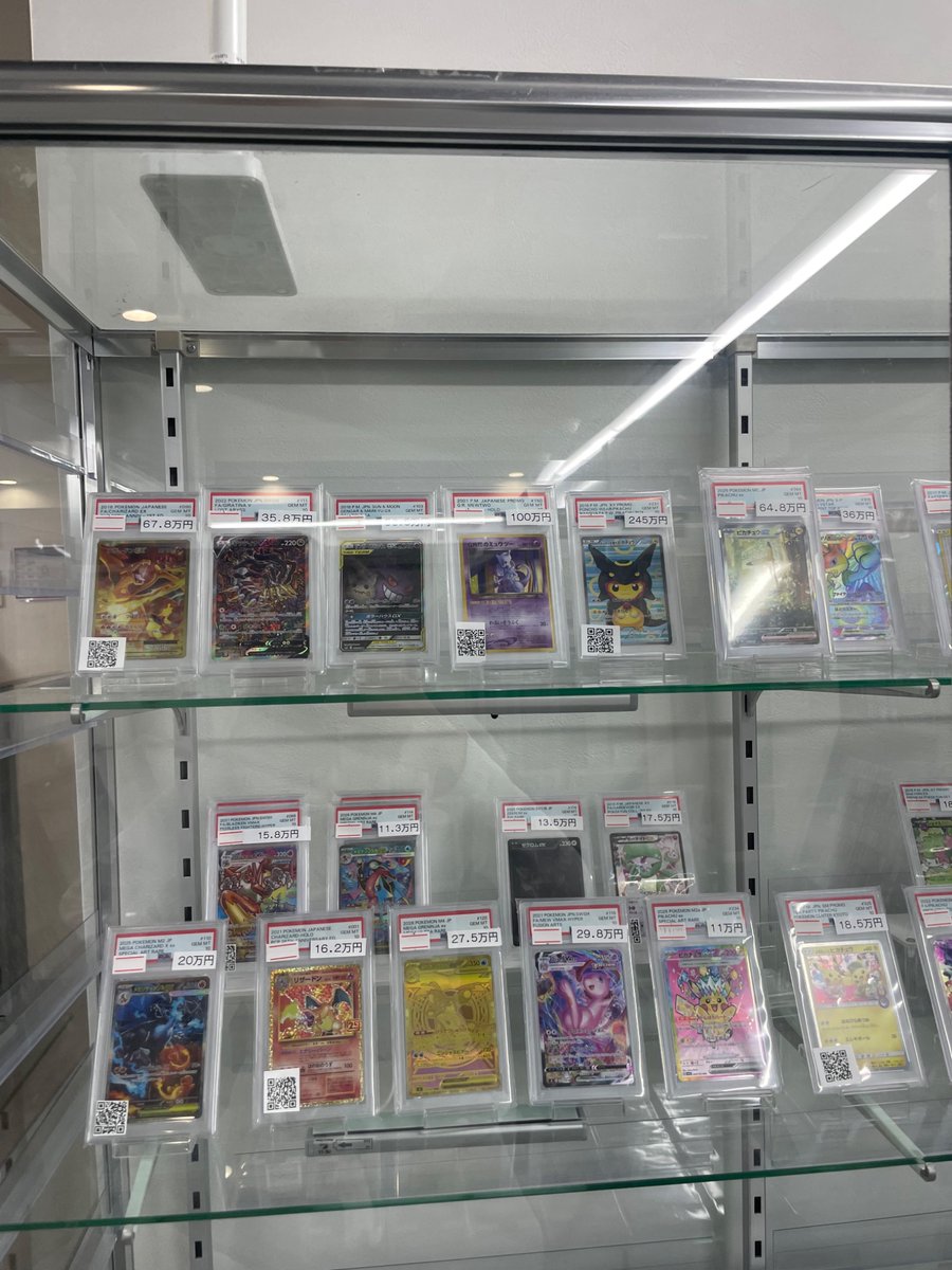 PSA7 まとめ売り 7枚 買取告知】 5/2(土)のポケカ買取表です ✨サポートPSA10買取表✨ 1枚