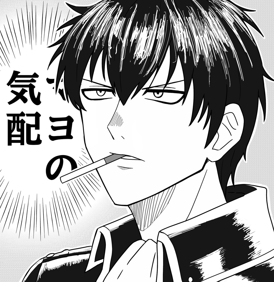 #土方十四郎誕生祭2026
#土方十四郎生誕祭2026
土方🚬✨️𝑺𝑨𝑵✨️🚬