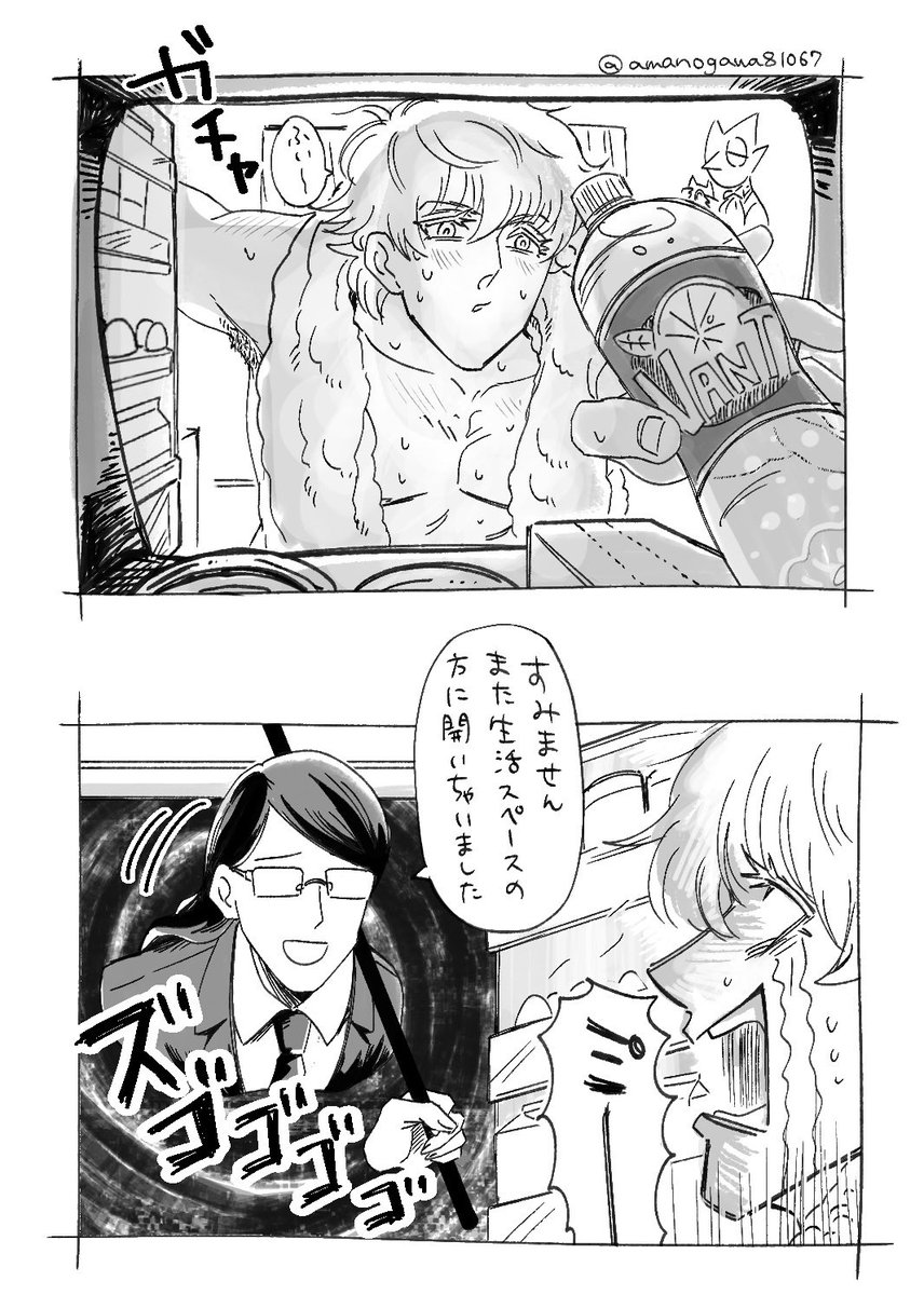 ★彡 5/6 東1 け 28b tweet media