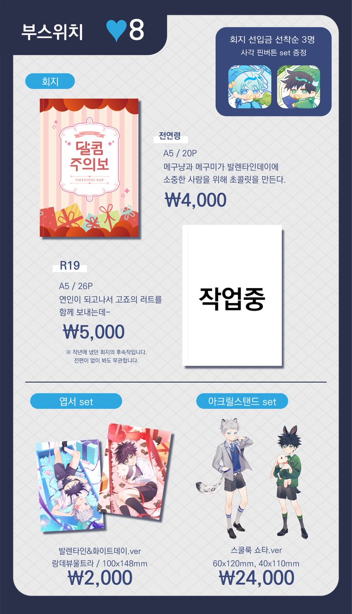 미료 tweet media