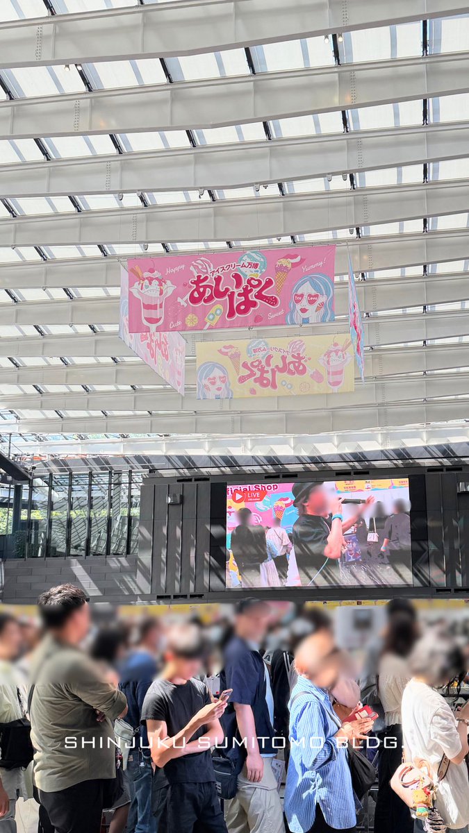新宿住友ビル三角広場 tweet media