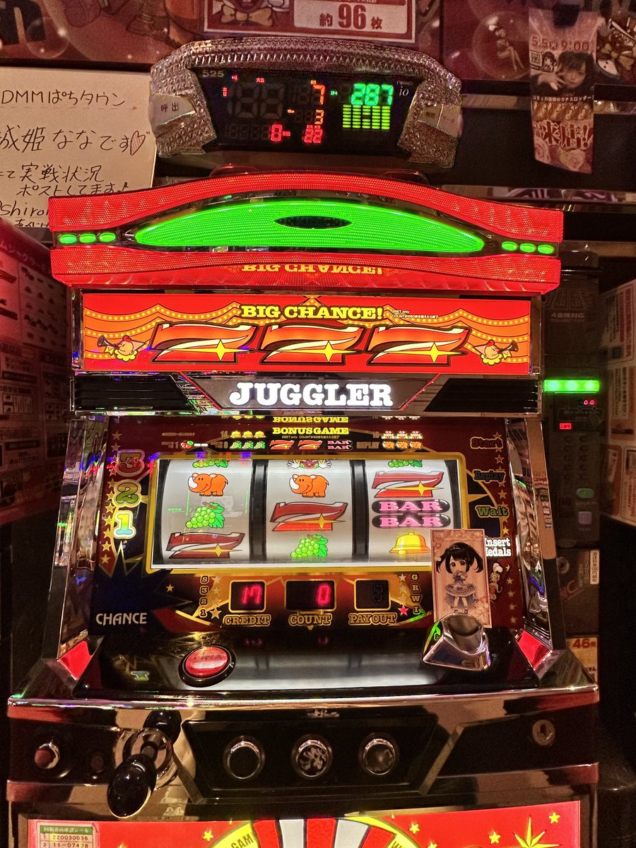 shiroki_chan's tweet image. 遂に‼️‼️

287GBIGボーナス🙌✨

常連さんにやっとBIG来たねって声掛けてもらったよ😼✨

#PR #スマイル知床