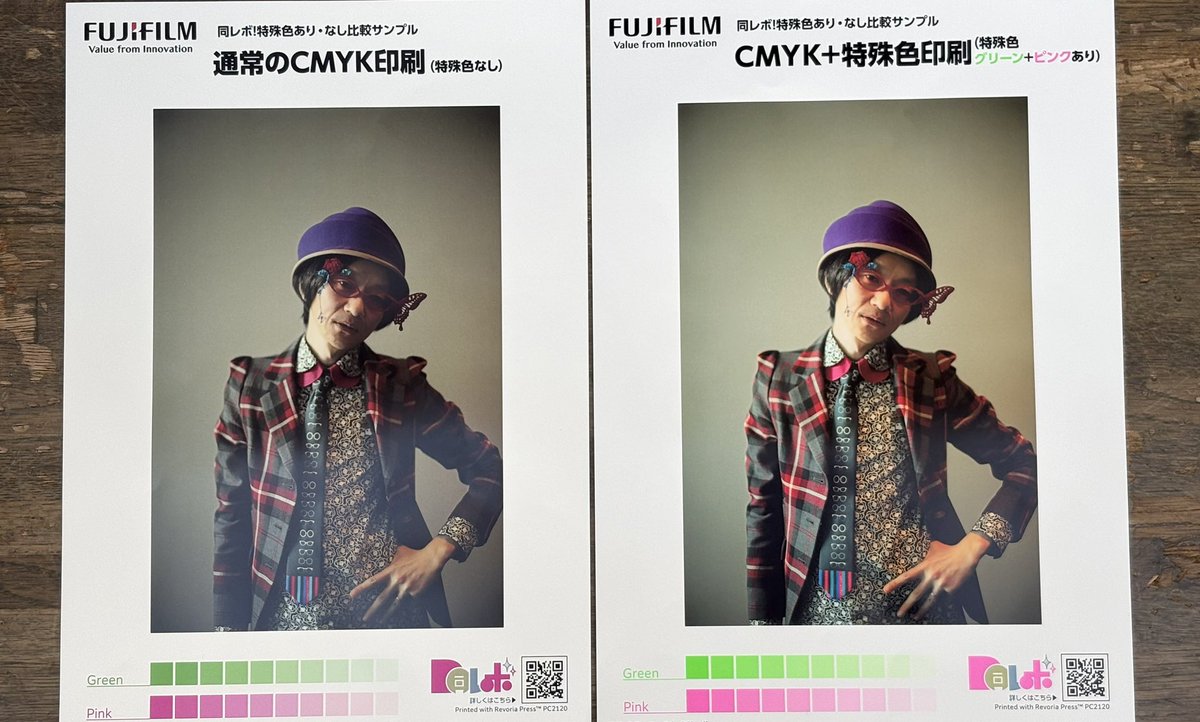 ミス・ユースケ tweet media