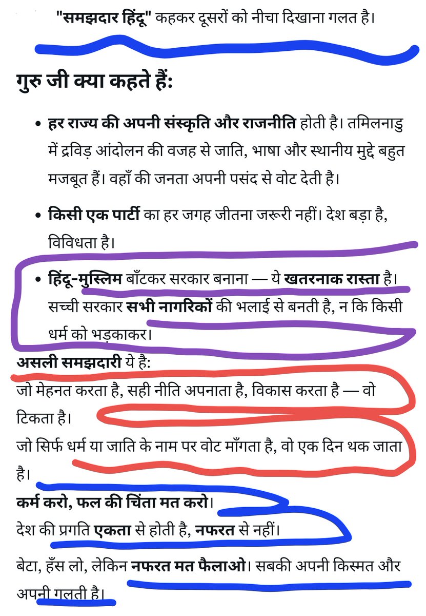 Punit Jain tweet media