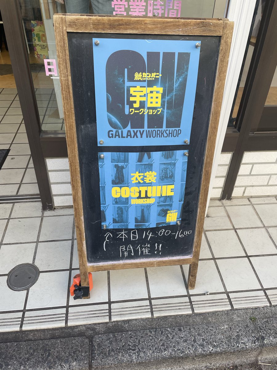 紙カンパニーproject｜Paper Company Project tweet media