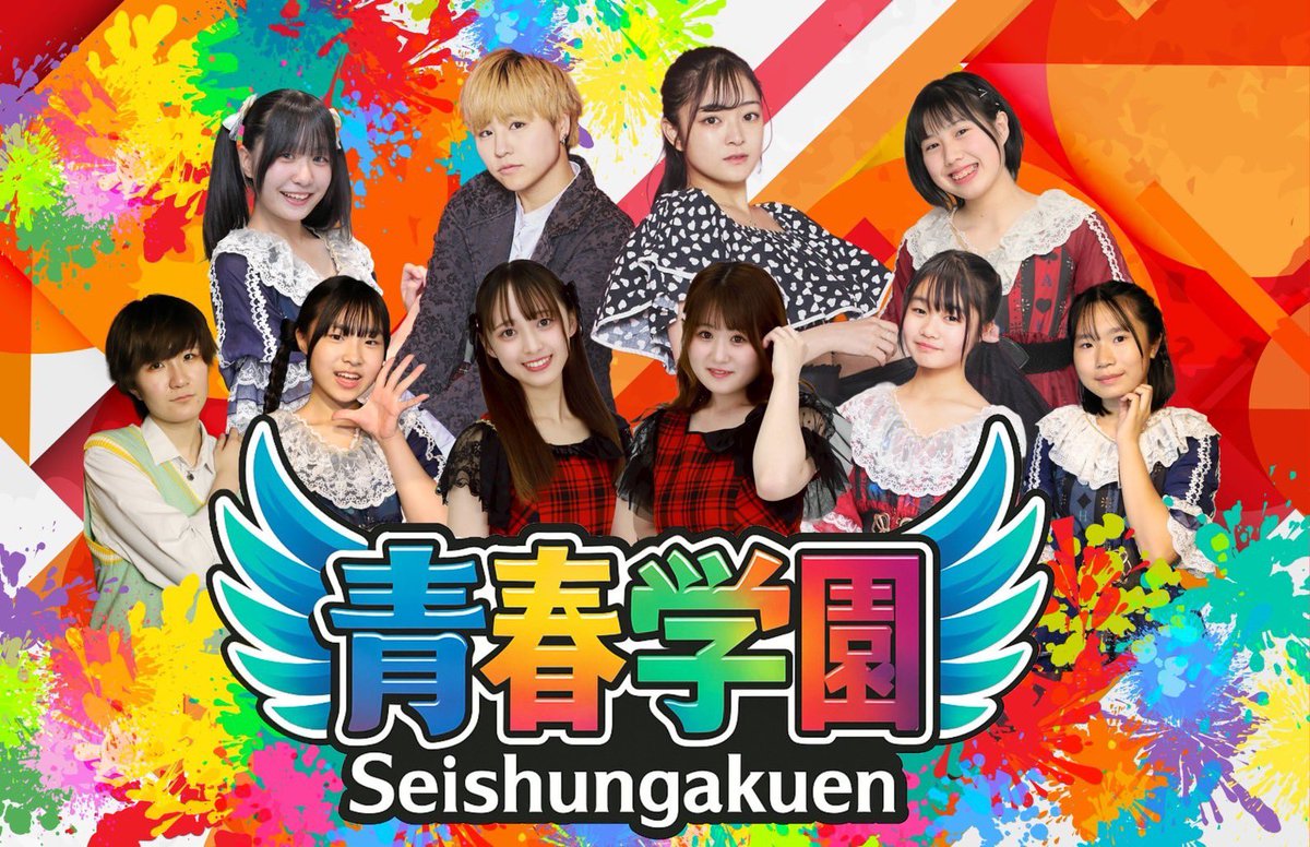 青春学園【公式】 tweet media
