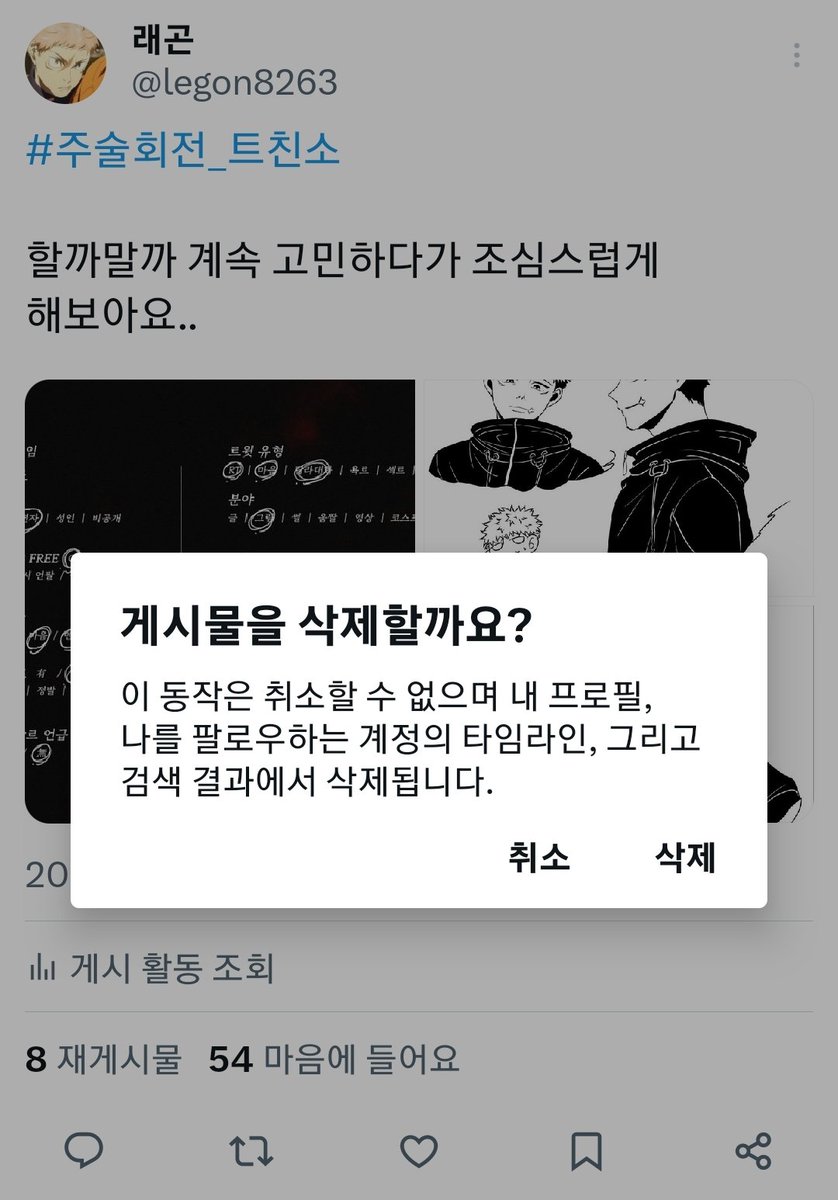 래곤 tweet media
