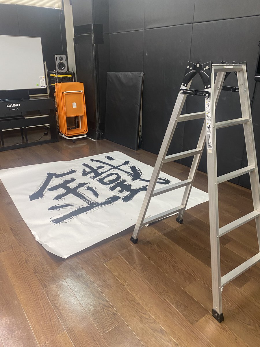 小安飛子と書いてこやすたかこと読む tweet media