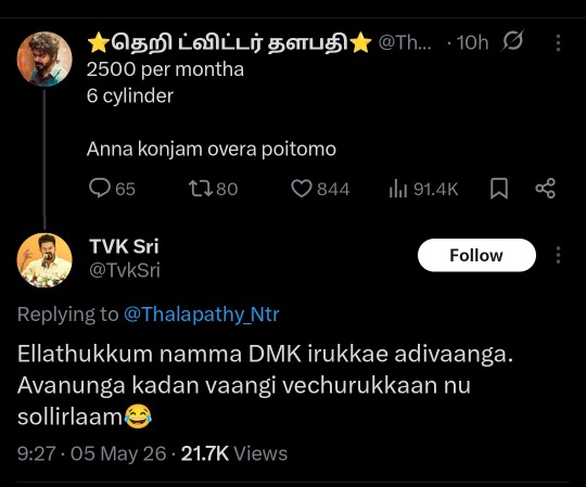 ᶠⁱʳᵉ𝐓𝐈𝐌𝐎𝐍 🔥 tweet media