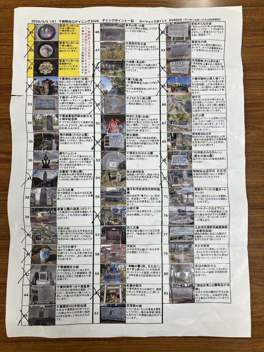 EC2Gch1's tweet image. 頑張った✨
#ランニング #トライアスロン