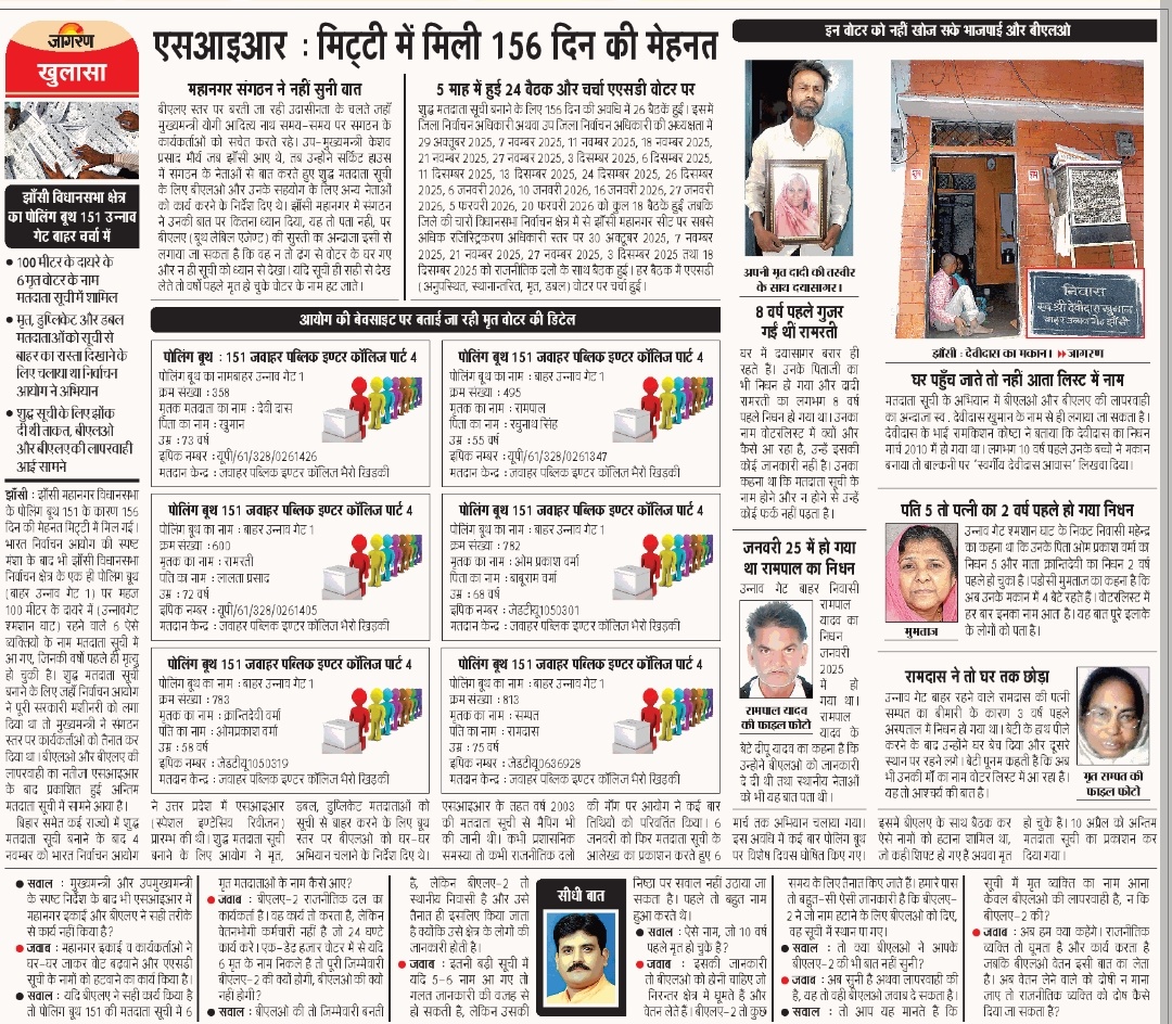 Samajwadi Party Media Cell tweet media