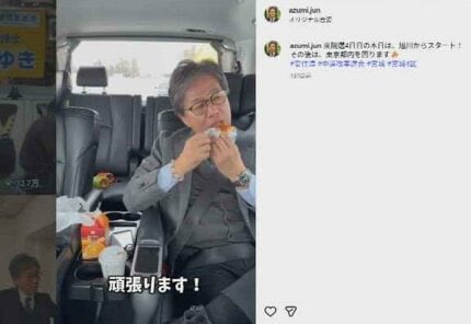 山田 太郎 tweet media
