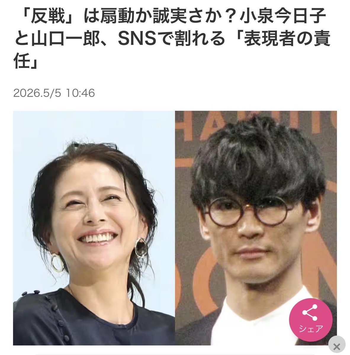 藤井セイラ tweet media
