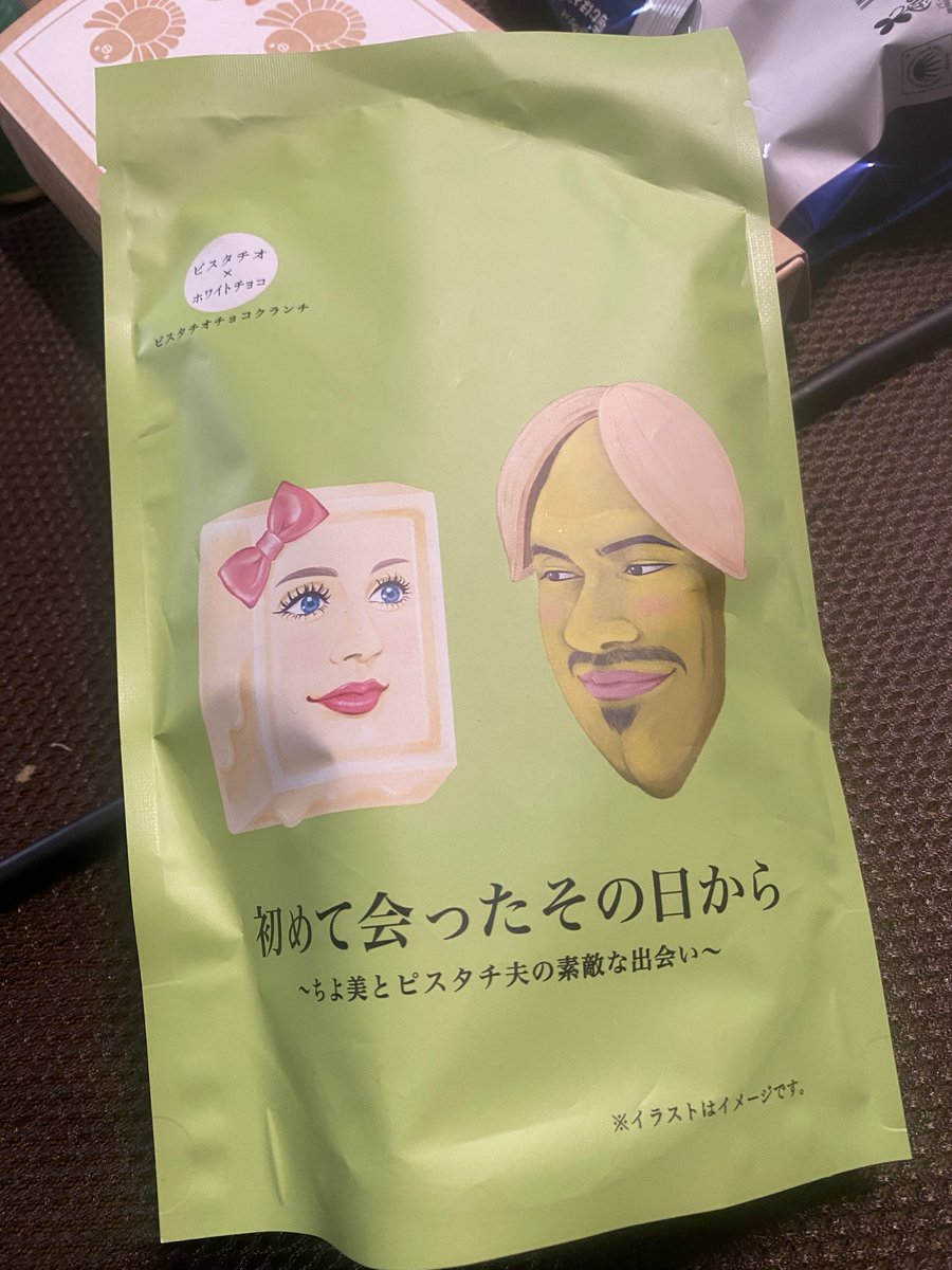 LIVEでいただいた差し入れ🍫
REINAとLUIS過ぎるんだよな…