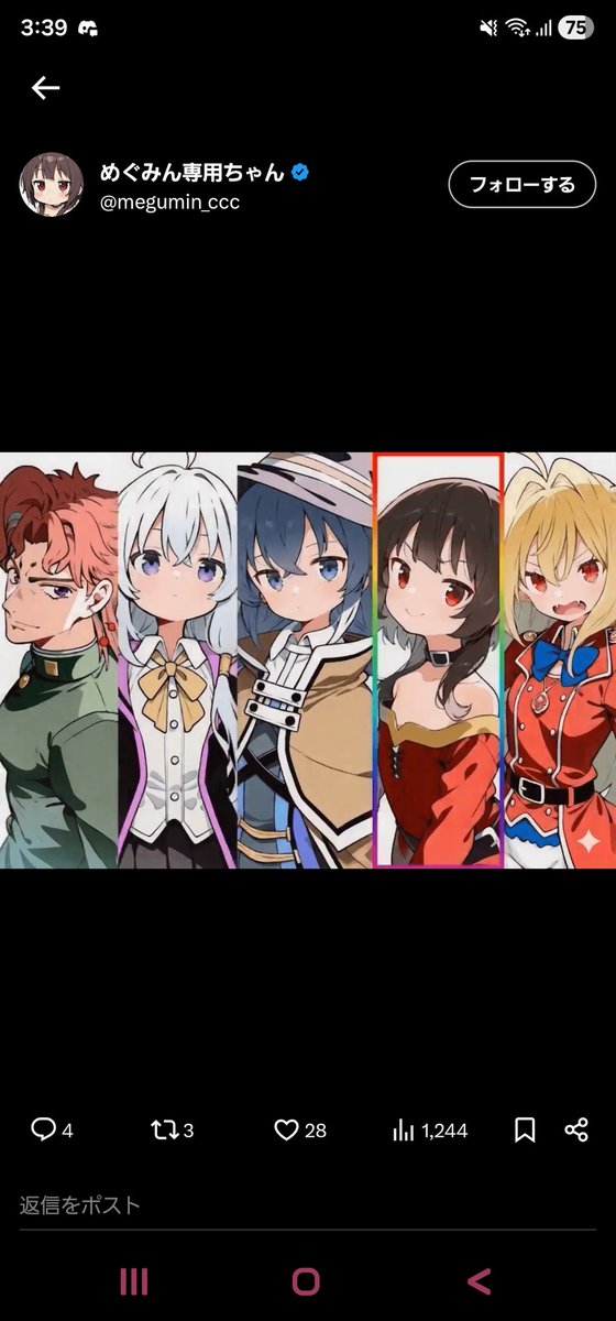 かに玉 tweet media