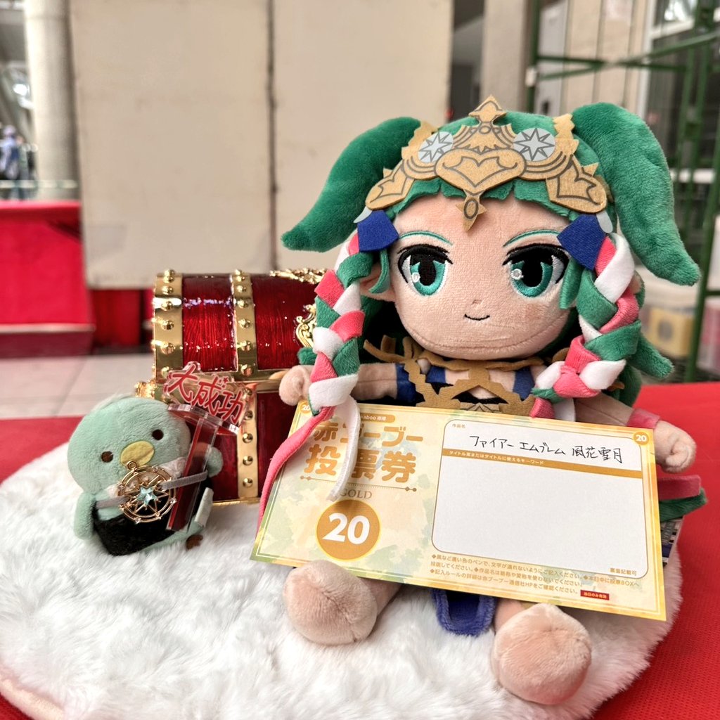denka1220's tweet photo. 🌟㊗️風花雪月オンリー🌟
本日、みなさんから16枚の新刊カードをお預かりしました！

所持分と合わせて、20枚以上となり、本日投票を行ってまいりました🎉

10月11日、風花雪月オンリーイベント開催の予定です

✨ご協力ありがとうございました✨

なお、余剰分は次回に回す予定です。 https://t.co/fKI1wqlSBj