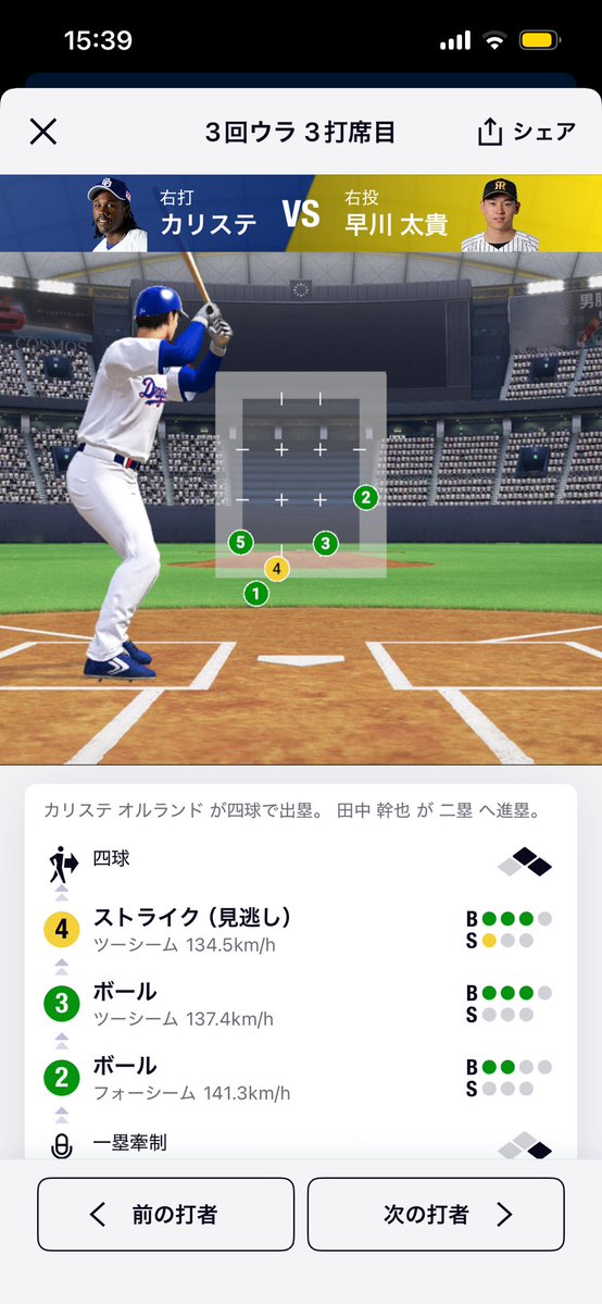ポリフ tweet media