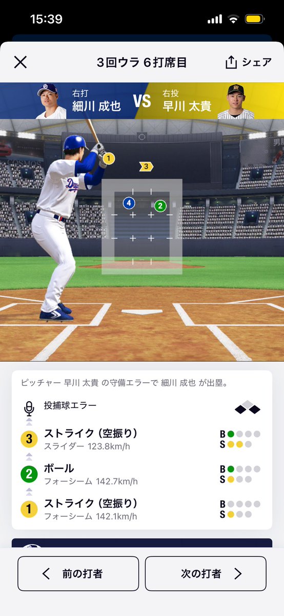 ポリフ tweet media