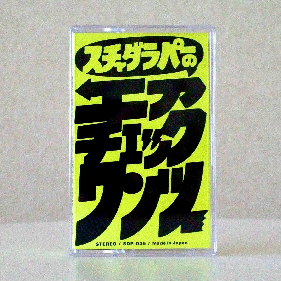 スチャダラパー az X-en: „※カセットは東京公演チケットに付いてくる