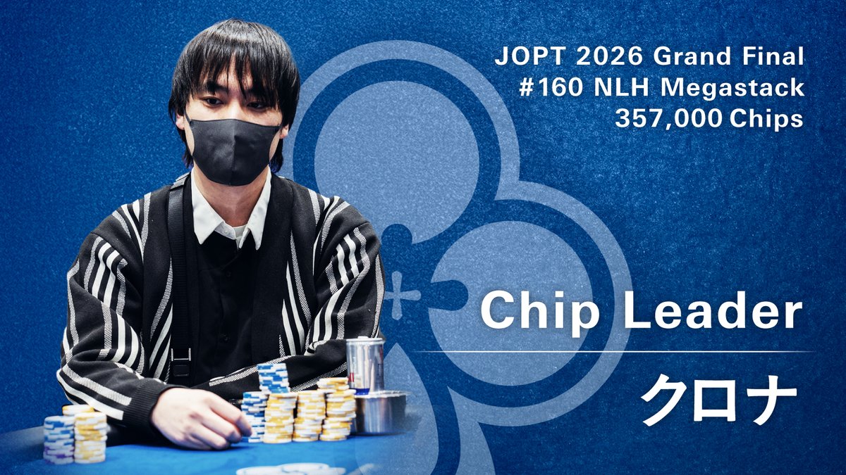 JOPT / Japan Open Poker Tour tweet media