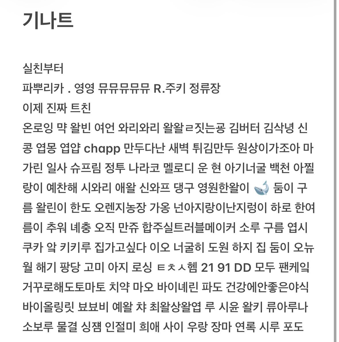 숭숭 tweet media