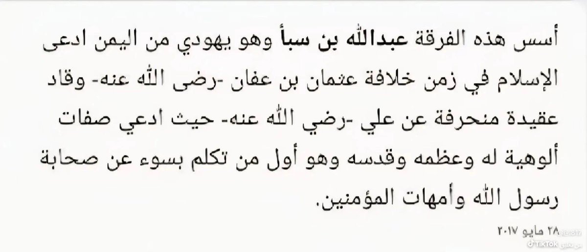 🦋 tweet media