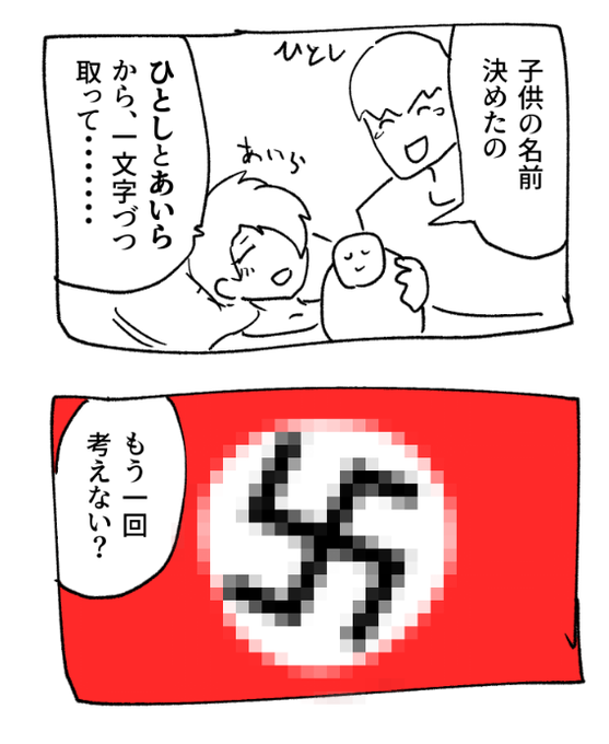 まんができた 
