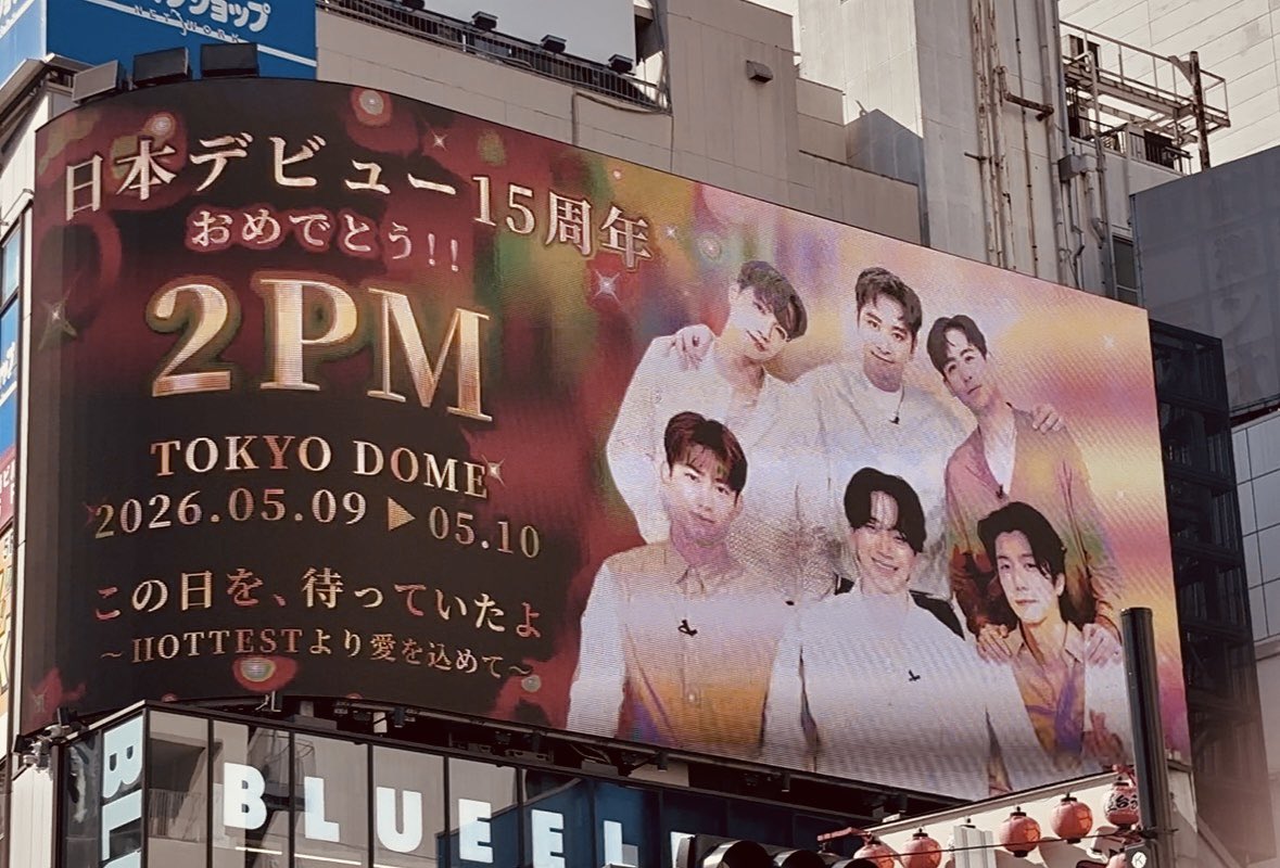 <a href="/2PM_forU/">2PM.4.U</a>  さんのビジョン見に行けました！ありがとうございます🤡🎀
ノーマルiPhoneカメラ、エモい感じに撮ってくれました(ノーフィルター)
いよいよD-4、2PMが2PMを続けてくれたから、私もハレスになれました！
感謝の気持ち全力持参で土日会いに行きます🫶
#2PM
#2PM_THE_RETURN