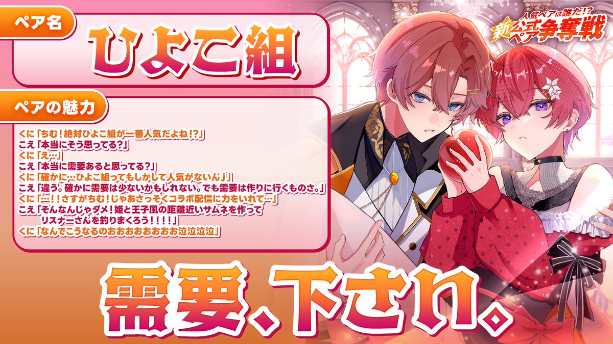 すたぽら🌟東名阪夏ツアー開催決定💖 tweet media