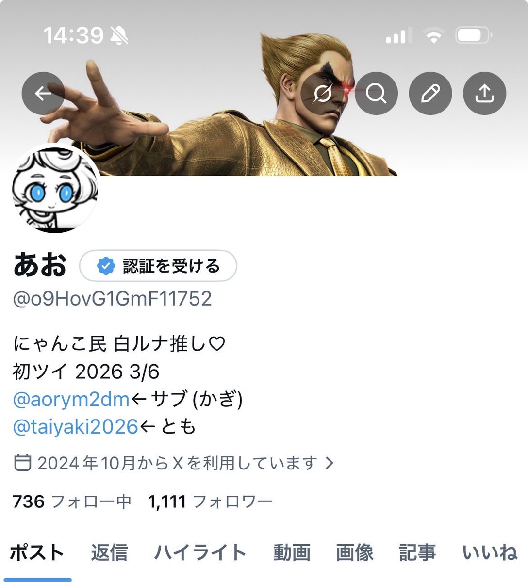 あお tweet media