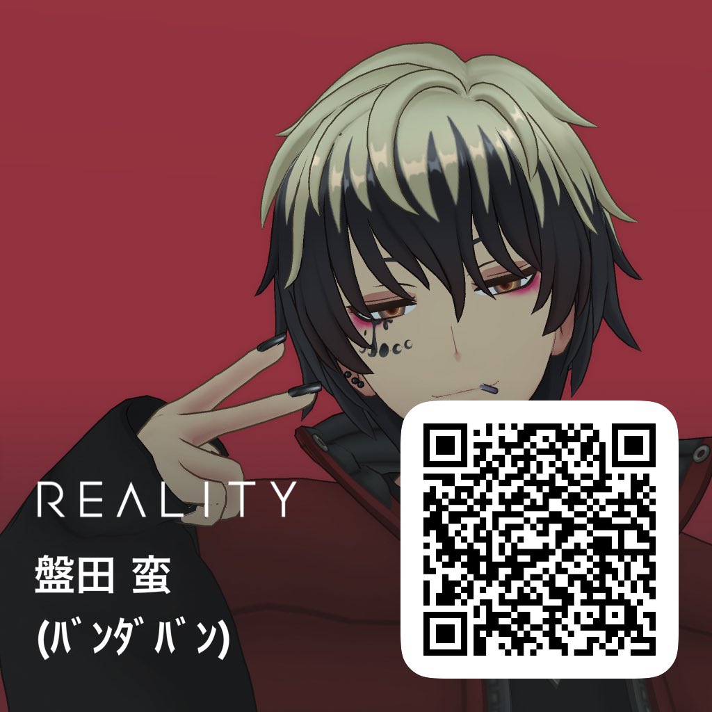 盤田 蛮 tweet media