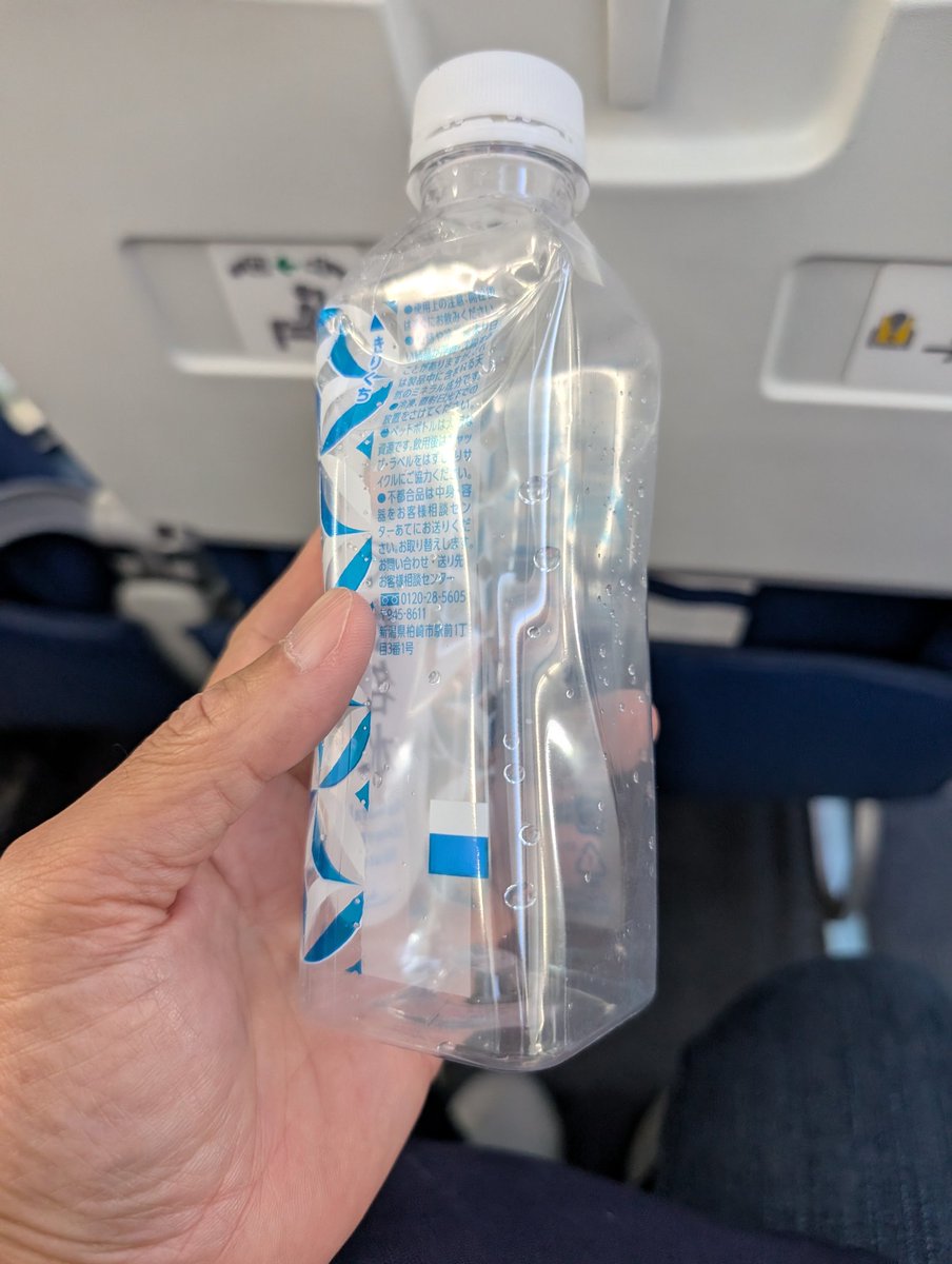 空のペットボトル ボディーメンテ 空ですただのペットボトル 大塚製薬 ボディメンテドリンク 500ml ペットボトル 48本 (24本入×2
