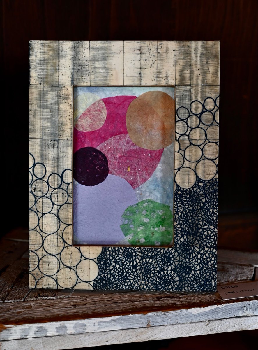 color / hanano Ito (2022)
Washi paper collage