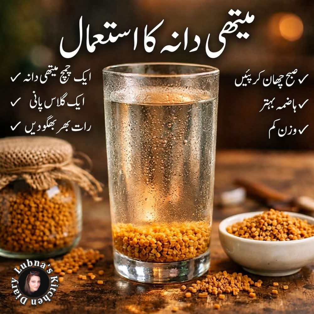 LubnaMughal's tweet image. To help reduce belly fat and improve digestion, here are five effective homemade remedies:
#lubnaskitchendiary #healthytips #selfcare