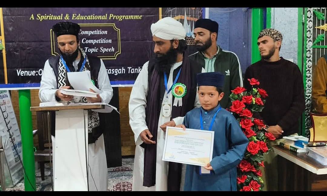 BanoTamina30990's tweet image. Atif Zahoor of Darul Uloom Faizani Shahi Jeean Banghall #Devesar Secures 3rd Position in Tilawat Quran Competition. 
#jammukashmir
#RevengedLove
#peddi #spirit
#helevier #Ad