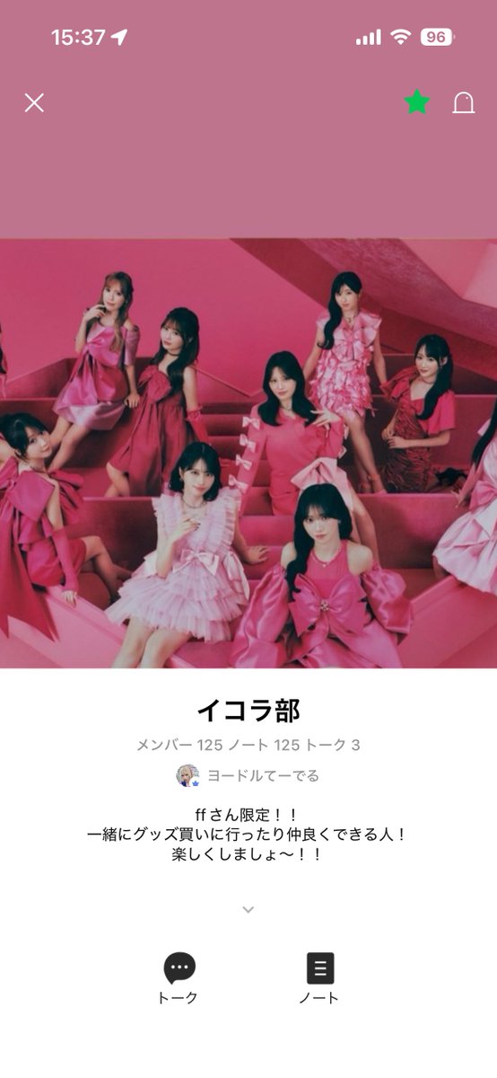 ヨードル tweet media