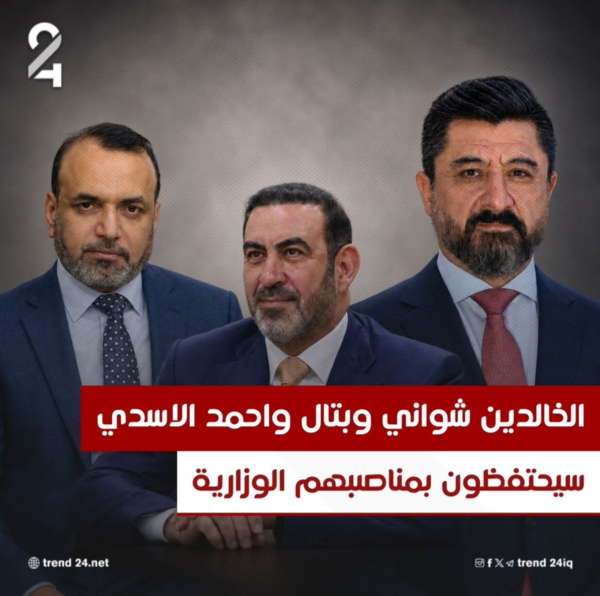 ابو مريم tweet media