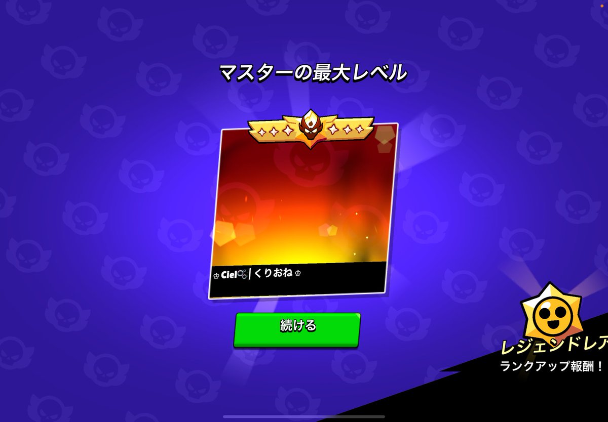 くりおね tweet media