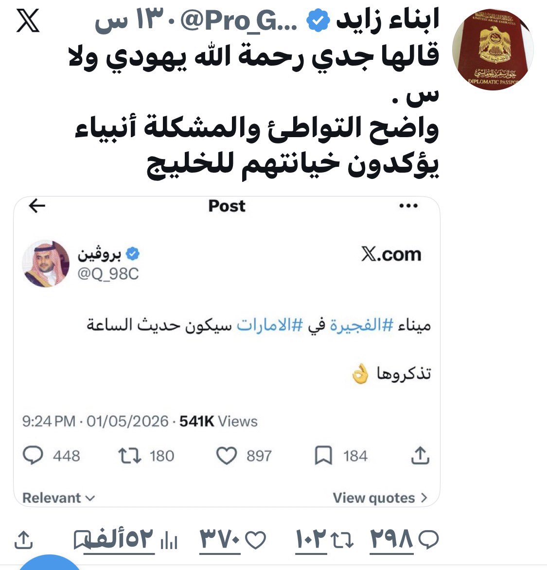 🆇 ALZAHRANI 🇸🇦 tweet media