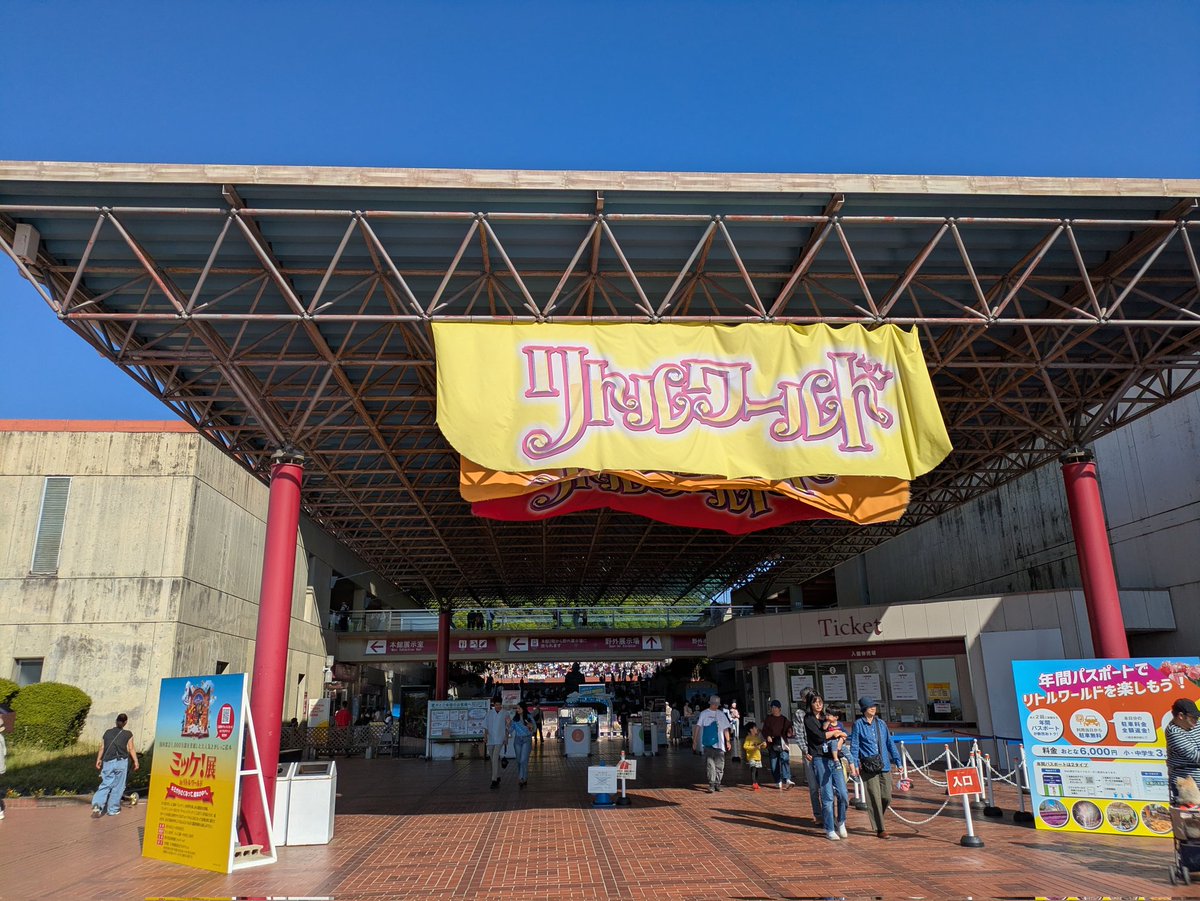 にけくん tweet media