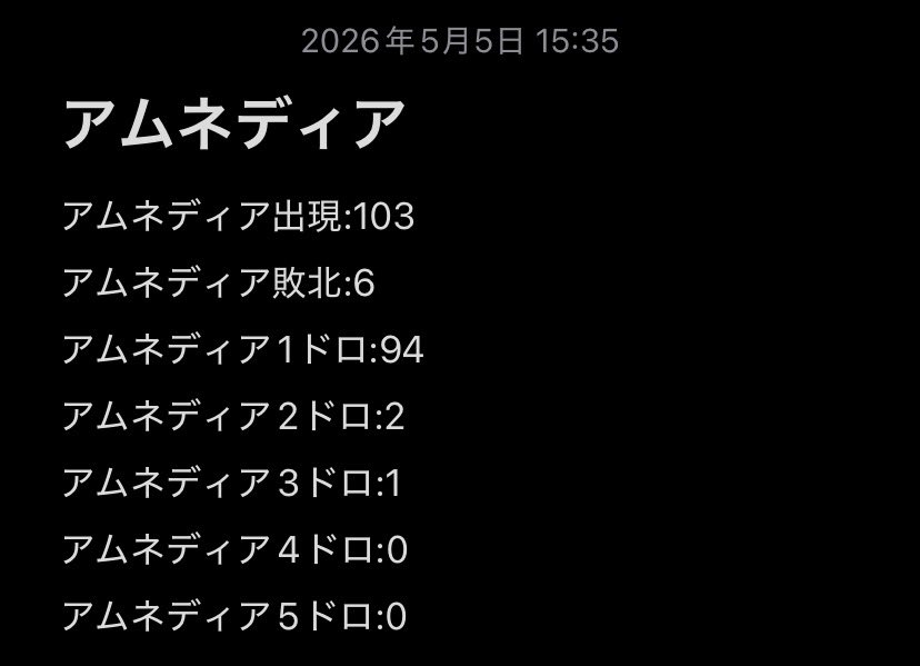 ꕥꔫクロ@ꔫꕥ tweet media