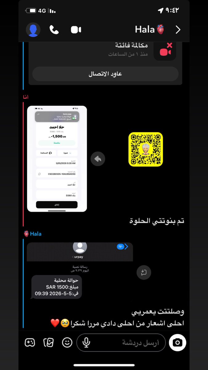 nmcl32's tweet photo. تستاهل بنوتتي الحلوة❤️‍🔥💸

#شوقردادي 
#معصيتّيَ_رِحّتِي 
#دفيع_جاد https://t.co/bcHzgFyX4b