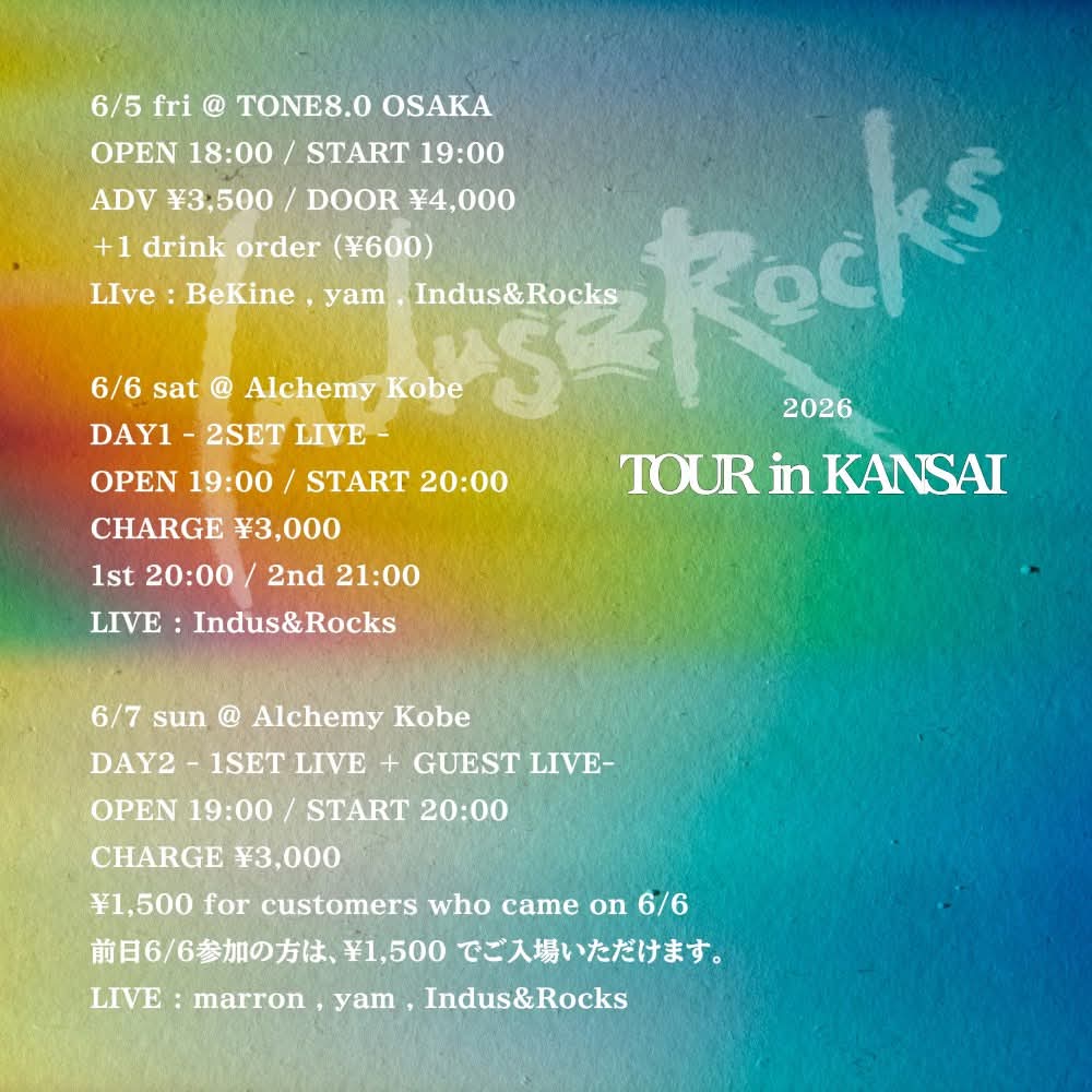 indusandrocks's tweet photo. " TOUR in KANSAI 2026 "

6/5 fri @ TONE8.0 OSAKA 
LIVE : BeKine , yam , Indus&amp;Rocks

6/6 sat @ Alchemy Kobe
DAY1 - 2SET LIVE -
LIVE : Indus&amp;Rocks

6/7 sun @ Alchemy Kobe
DAY2 - 1SET LIVE ＋ GUEST LIVE -
LIVE : marron , yam , Indus&amp;Rocks https://t.co/A8mni4TJao