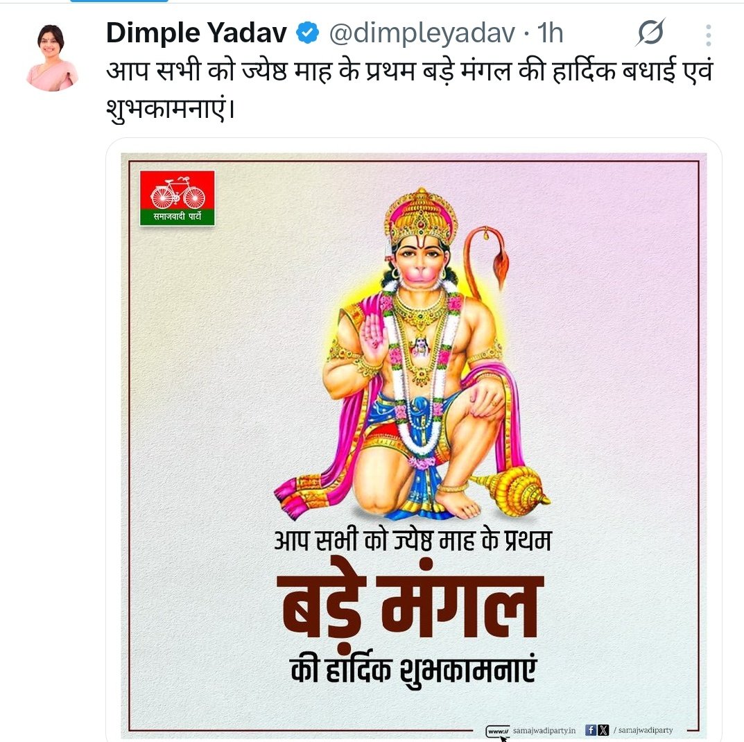 नमित सिंह tweet media