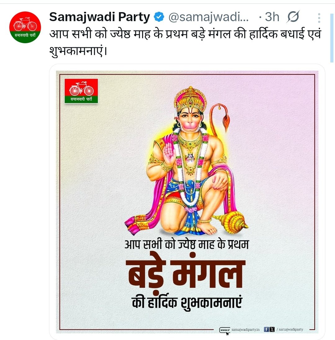 नमित सिंह tweet media