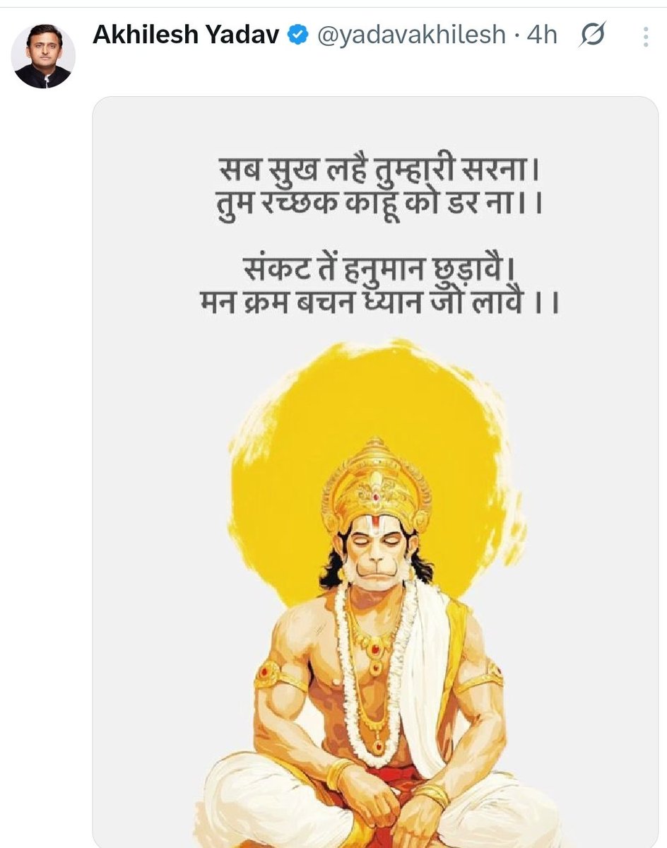 नमित सिंह tweet media