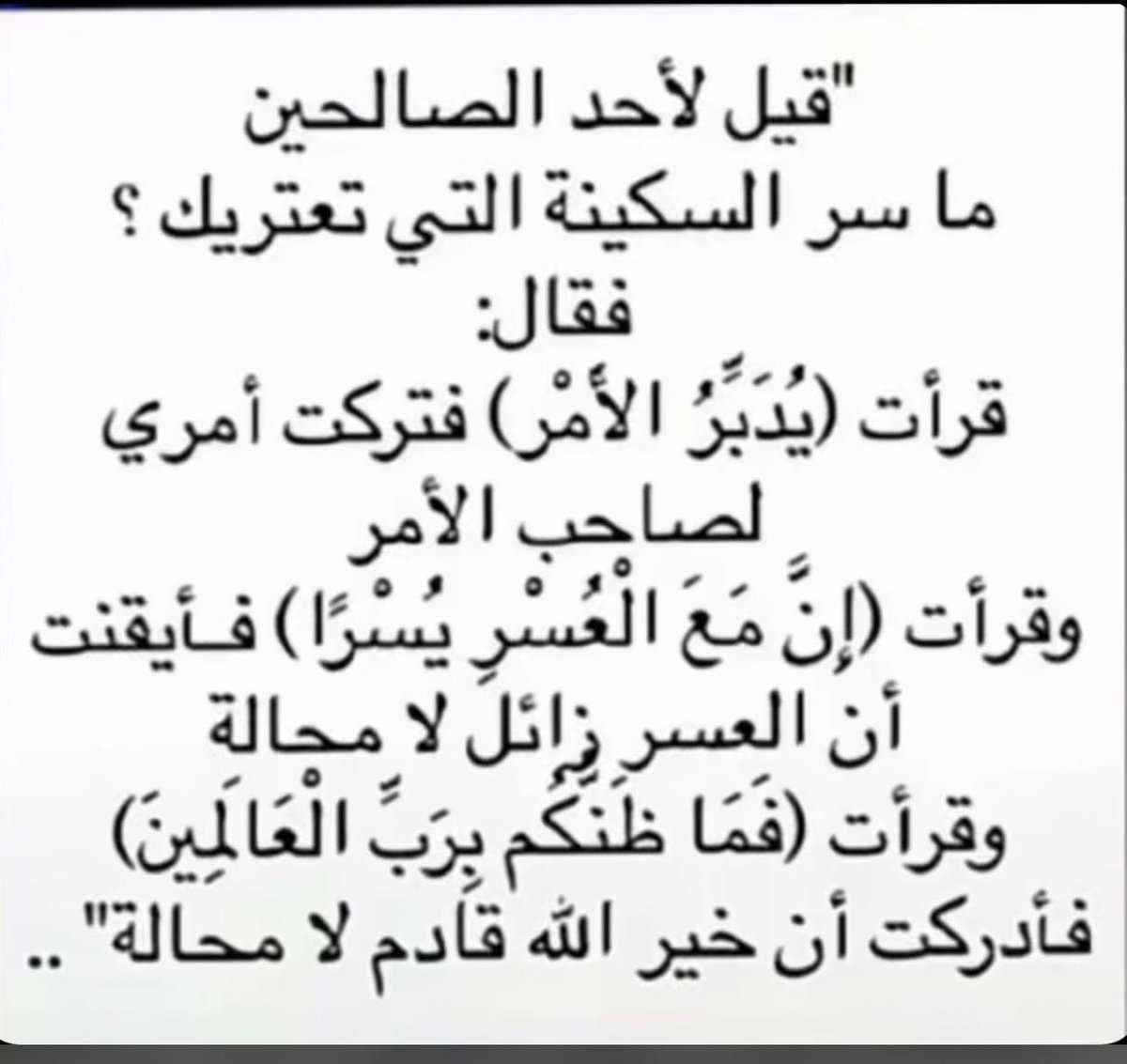 نجديه🌧️☔️ tweet media