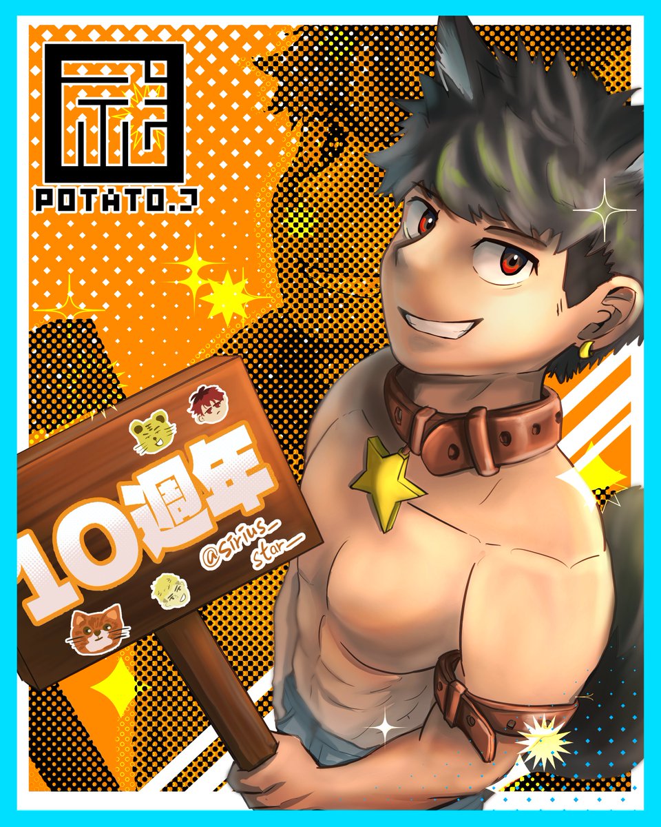 potato.J tweet media