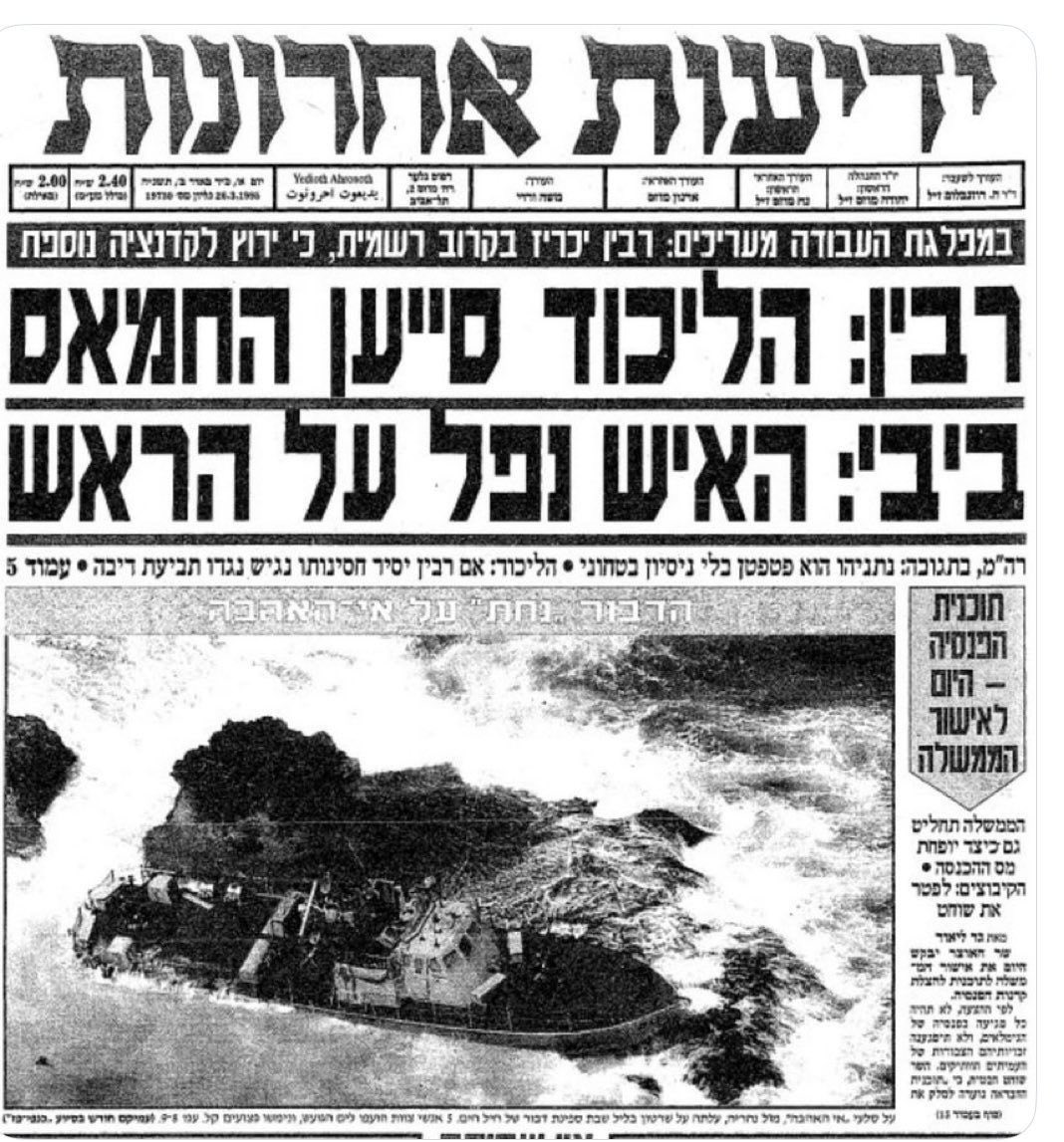 Merav Michaeli מרב מיכאלי tweet media